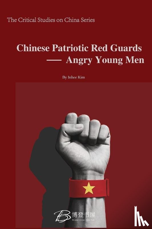 By Inhee Kim - Chinese Patriotic Red Guards - Angry Young Men