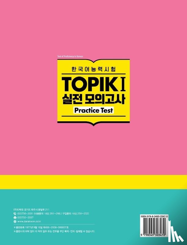 Jeon, Na Young, Son, Sung Hee - Intensive Course for TOPIK I Success - Practice Test