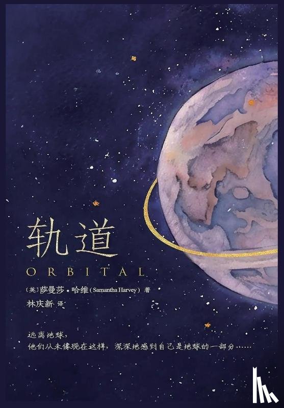 [¿]¿¿¿·¿¿ - [¿]¿¿¿·¿¿: ¿¿