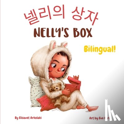 Arkolaki, Elisavet - Nelly's Box - 넬리의 상자