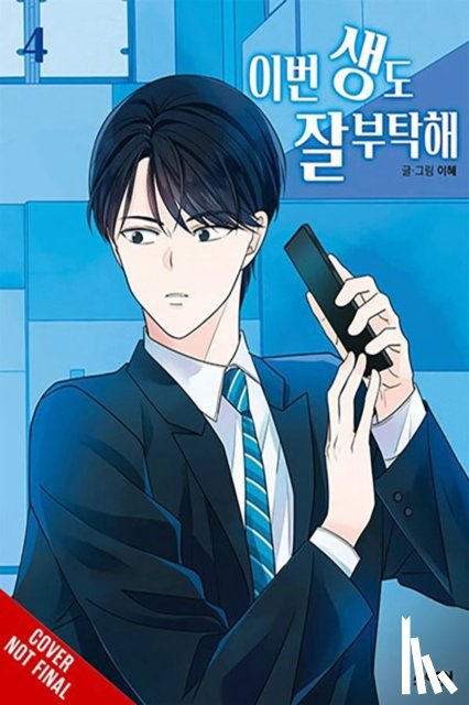 Hye, Lee - See You in My 19th Life, Vol. 4