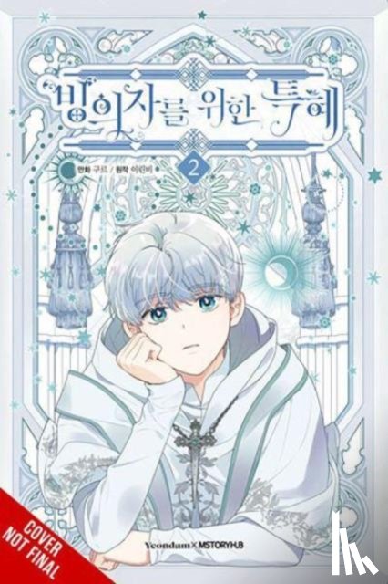 Grrr, Irinbi, Irinbi - The Perks of Being an S-Class Heroine, Vol. 2