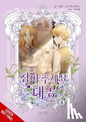 Soye, Jin, Comics, Manta, Sze, Rebecca - Finding Camellia, Vol. 4