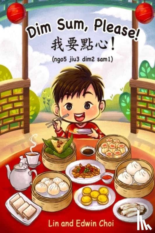 Choi, Lin And Edwin - Dim Sum, Please!