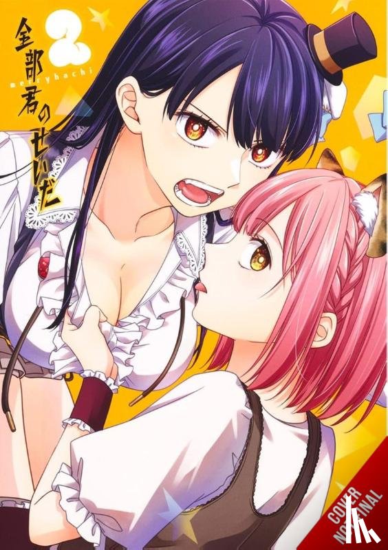 Kamitoma, Kashi, Merryhachi, Merryhachi - It’s All Your Fault, Vol. 2