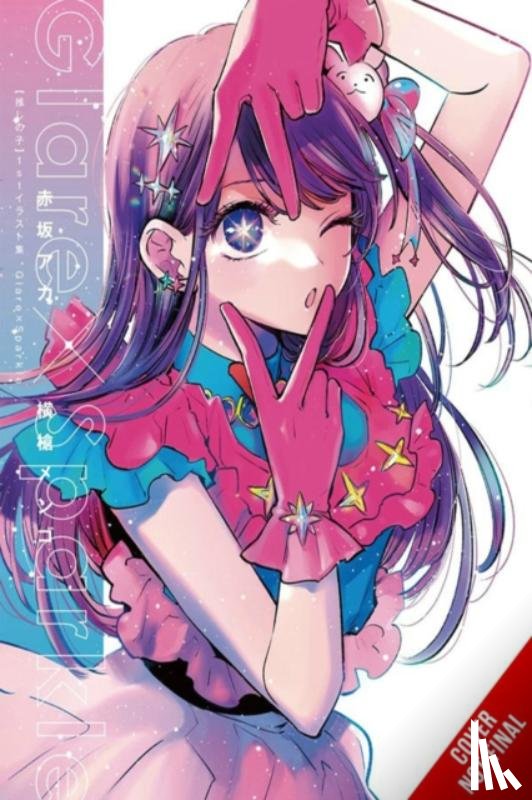 Blackman, Abigail, Akasaka, Aka, Yokoyari, Mengo, Engel, Taylor - [Oshi No Ko] 1st Illustration Collection: Glare x Sparkle