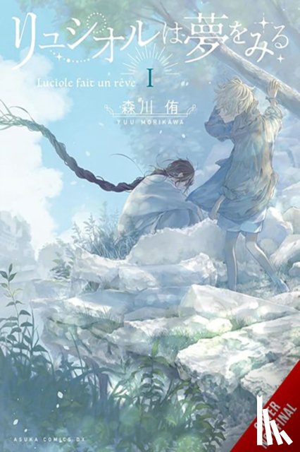 Christie, Chiho, Engel, Taylor, Morikawa, Yuu - Luciole Has a Dream, Vol. 1