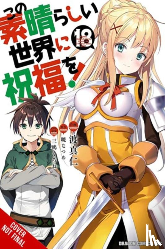 Steinbach, Kevin, Watari, Masahito, Akatsuki, Natsume, Gancio, Rochelle - Konosuba: God's Blessing on This Wonderful World!, Vol. 18 (manga)