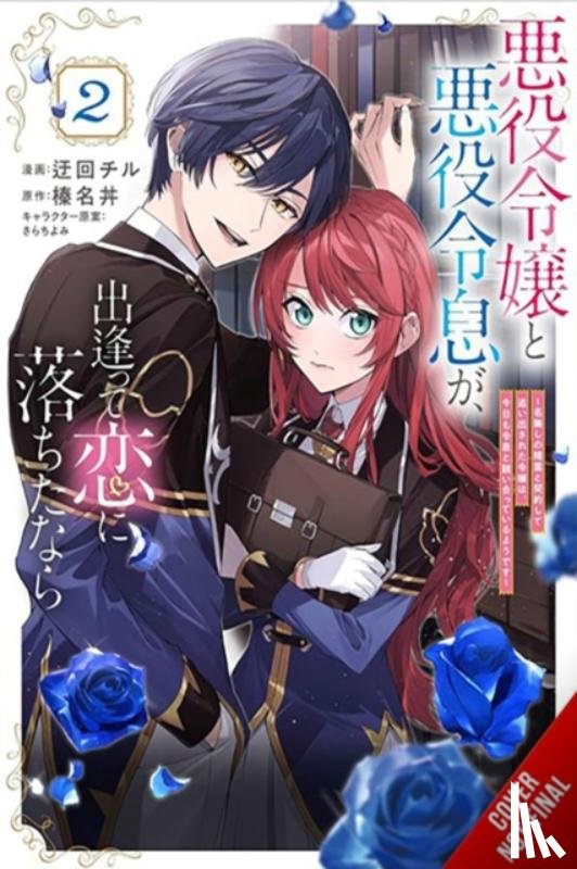Xuan, Amethyst, Ukai, Chiru, Husson, Erin, Harunadon, Harunadon - If the Villainess and Villain Met and Fell in Love, Vol. 2 (manga)