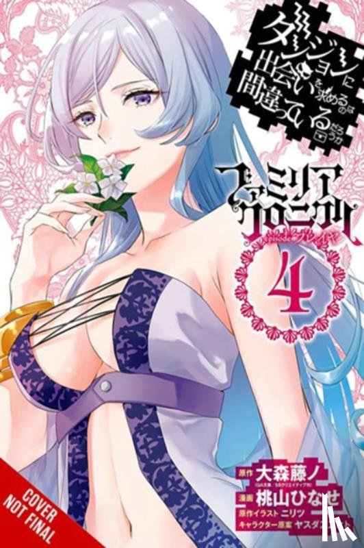 Hdz, Carolina, Omori, Fujino, Momoyama, Hinase, Nilitsu, Nilitsu - Is It Wrong to Try to Pick Up Girls in a Dungeon? Familia Chronicle Episode Freya, Vol. 4 (manga)