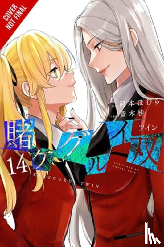 Quintessenza, Anthony, Kawamoto, Homura, Saiki, Kei, Gifford, Kevin - Kakegurui Twin, Vol. 14