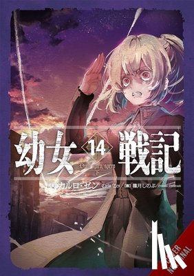 Zen, Carlo, Balzer, James, Shinotsuki, Shinobu - The Saga of Tanya the Evil, Vol. 14 (light novel)