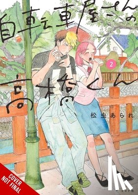 Matsumushi, Arare - Takahashi from the Bike Shop, Vol. 2: Volume 2