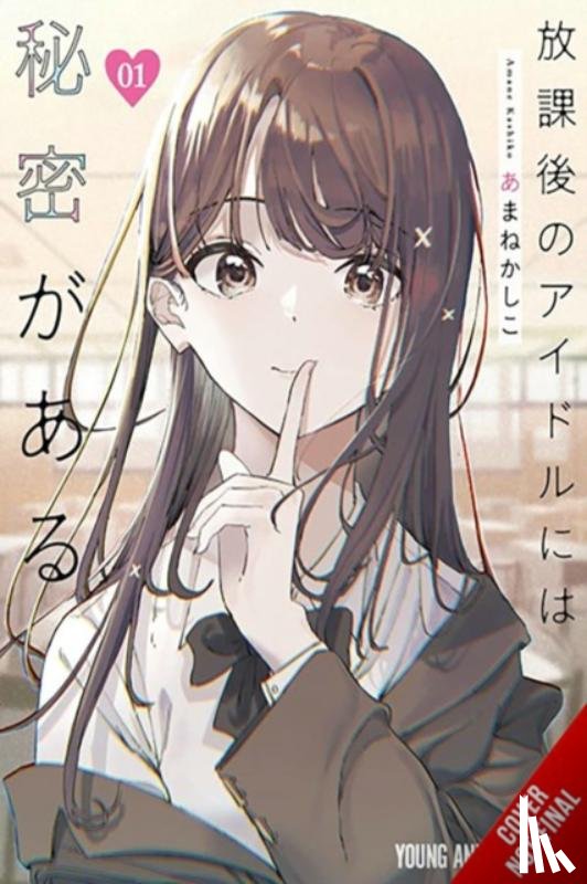 AMANEKASHIKO, Dashiell, Christine, Blakeslee, Katie - Everyone's Darling Has a Secret, Vol. 1