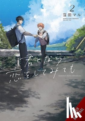 Hutley, Avery, Pizarro Lanzas, Elena, KUBOTA, MARU - If It’s You, I Might Try Falling in Love, Vol. 2