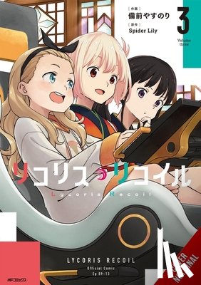 Macalangcom, Adnazeer, Piatkowska, Kiki, Lily, Spider, Bizen, Yasunori - Lycoris Recoil, Vol. 3 (manga)