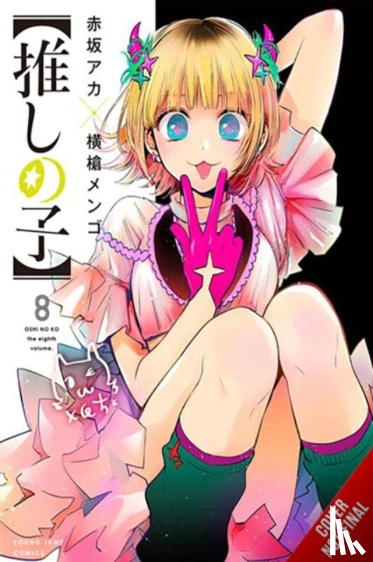 Blackman, Abigail, Akasaka, Aka, Yokoyari, Mengo, Engel, Taylor - [Oshi No Ko], Vol. 8