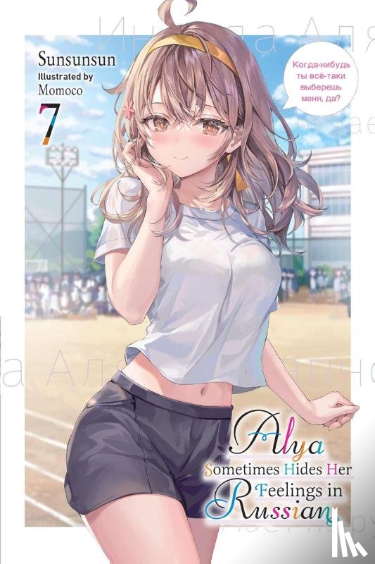 Rutsohn, Matthew, Sunsunsun, Momoco - Alya Sometimes Hides Her Feelings in Russian, Vol. 7