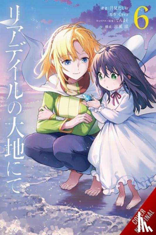 Ceez, Ceez, Tsukimi, Dashio, Harvey, Leighann, Suzukaze, Ryo - In the Land of Leadale, Vol. 6 (manga)