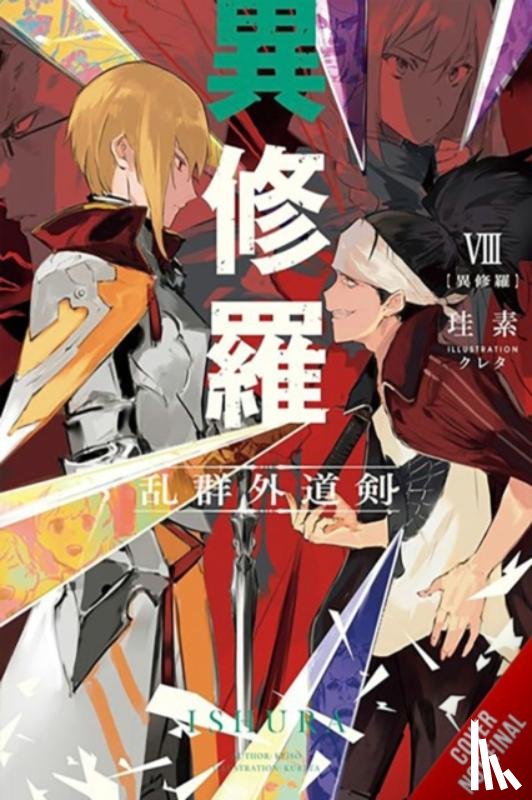 Musto, David, Keiso, Keiso, Kureta, Kureta - Ishura, Vol. 8
