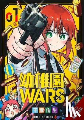 Chiba, You - Kindergarten Wars, Vol. 1