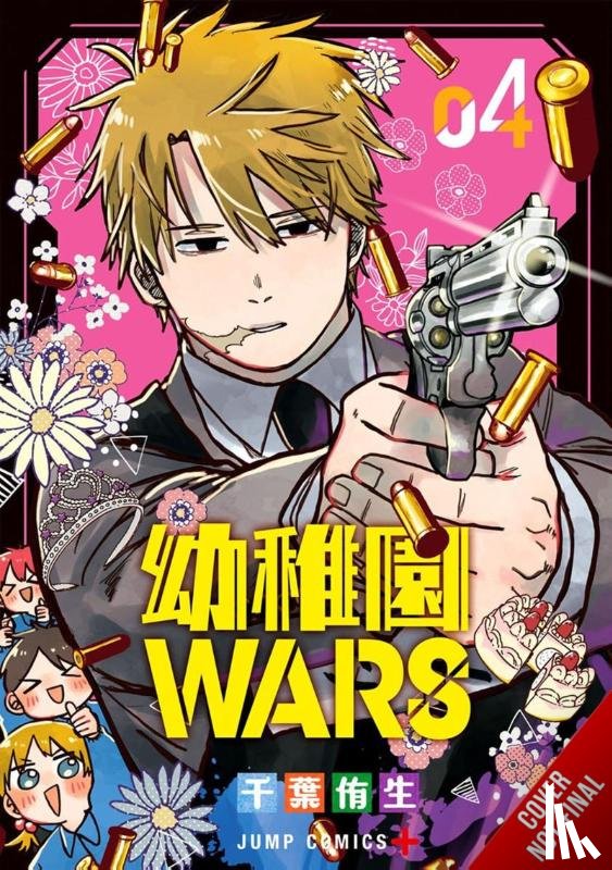 Dashiell, Christine, Christie, Phil, Chiba, You - Kindergarten Wars, Vol. 4