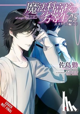 Sato, Tsutomu - The Irregular at Magic High School, Vol. 25 (Light Novel)