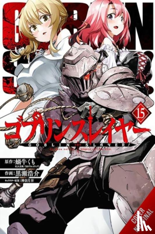Pistillo, Bianca, Steinbach, Kevin, Kurose, Kousuke, Kagyu, Kumo - Goblin Slayer, Vol. 15 (manga)