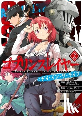 Quintessenza, Anthony, Matsuse, Daichi, Steinbach, Kevin, Kagyu, Kumo - Goblin Slayer: A Day in the Life, Vol. 2 (manga)