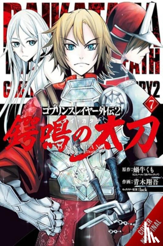 Pistillo, Bianca, Steinbach, Kevin, Kagyu, Kumo, Lack - Goblin Slayer Side Story II: Dai Katana, Vol. 7 (manga)