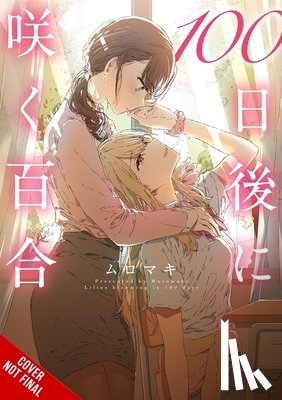 Muromaki - Lilies Blooming in 100 Days (manga)