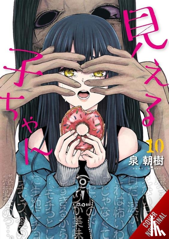 Eckerman, Alexis, Harvey, Leighann, Izumi, Tomoki - Mieruko-chan, Vol. 10