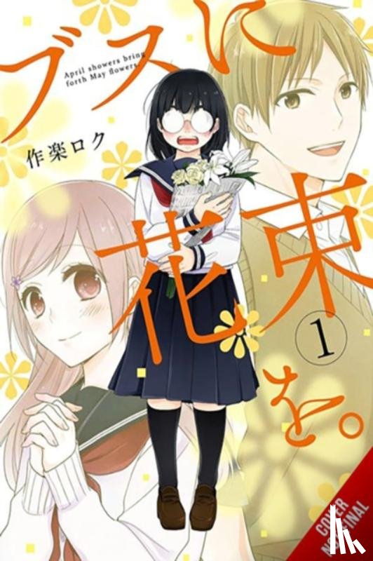 Pistillo, Bianca, Harvey, Leighann, Sakura, Roku - April Showers Bring May Flowers, Vol. 1