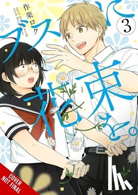 Harvey, Leighann, Sakura, Roku - April Showers Bring May Flowers, Vol. 3