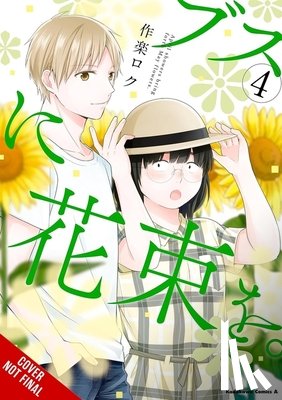 Pistillo, Bianca, Harvey, Leighann, Sakura, Roku - April Showers Bring May Flowers, Vol. 4