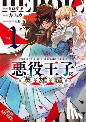 Amano, Hana, Hirosaki, Hidari, Ryu - The Heroic Tale of the Villainous Prince, Vol. 1