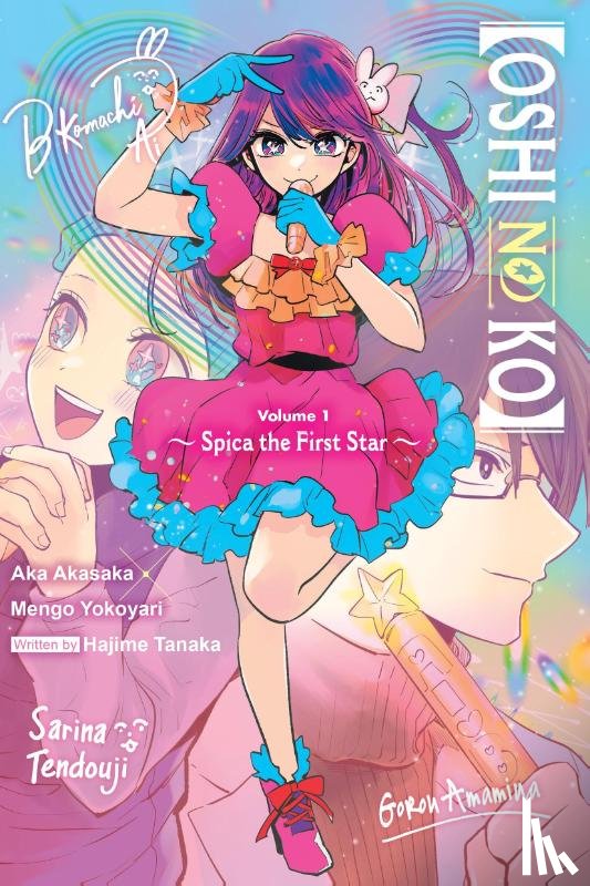 Akasaka, Aka - [Oshi No Ko] Spica the First Star (Light Novel)