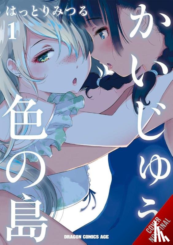 Summers, Eleanor, Hattori, Mitsuru - Monster-Colored Island, Vol. 1