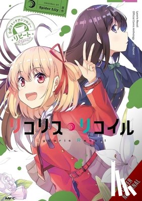 Piatkowska, Kiki, Lily, Spider - Lycoris Recoil Official Comic Anthology: Repeat, Vol. 1