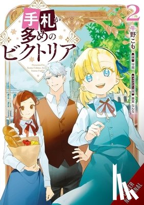 McKnight, Andria, Ushino, Komo, Fujimi, Nanna, Osanz, Oliva - Victoria of Many Faces, Vol. 2 (manga)