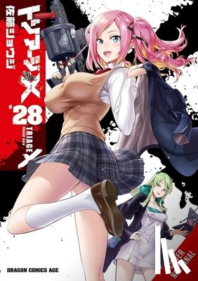 Blackman, Abigail, Dashiell, Christine, Sato, Shouji - Triage X, Vol. 28