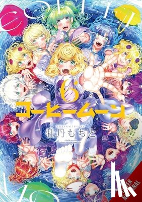 Ransom, Ko, Bota, Mochito, Christie, Phil - Coffee Moon, Vol. 6