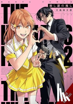 Lin, Minna, Ohshima, Rintarou - The Hitman Stans, Vol. 2