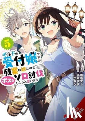 Ward, Jennifer, Kousaka, Mato, Pierce, Rachel J., Yuuki, Suzu - I May Be a Guild Receptionist, but I’ll Solo Any Boss to Clock Out on Time, Vol. 5 (manga)