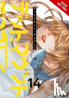 Blackman, Abigail, Dashiell, Christine, Narita, Ryohgo, Fujimoto, Shinta - Dead Mount Death Play, Vol. 14