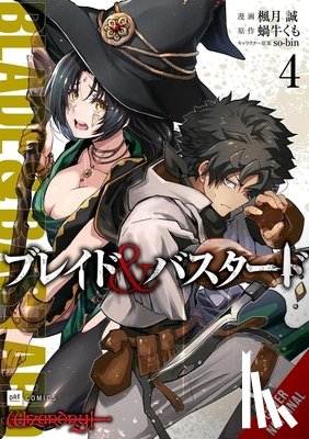Kagyu, Kumo, Jose, Madeleine, Fugetsu, Makoto, McCann, Sean - Blade & Bastard, Vol. 4 (manga)