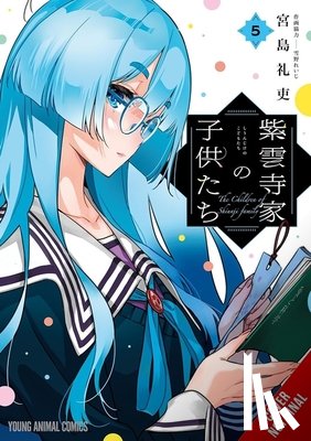 Mughal, Arbash, Gifford, Kevin, Miyajima, Reiji, Yukino, Reiji - The Shiunji Family Children, Vol. 5