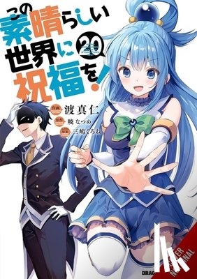 Steinbach, Kevin, Mishima, Kurone, Watari, Masahito, Akatsuki, Natsume - Konosuba: God's Blessing on This Wonderful World!, Vol. 20 (manga)