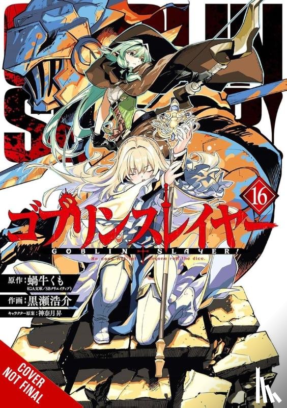 Pistillo, Bianca, Steinbach, Kevin, Kurose, Kousuke, Kagyu, Kumo - Goblin Slayer, Vol. 16 (manga)