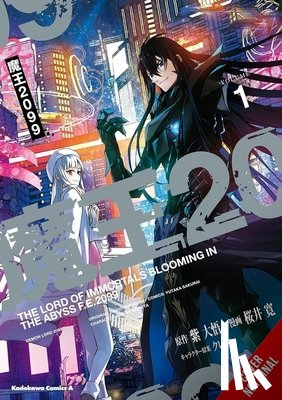 Sakurai, Yutaka - Demon Lord 2099: The Complete Omnibus (Manga)